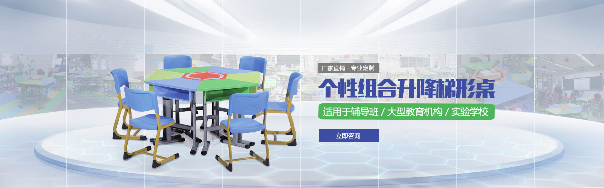 善學時尚學生課桌椅